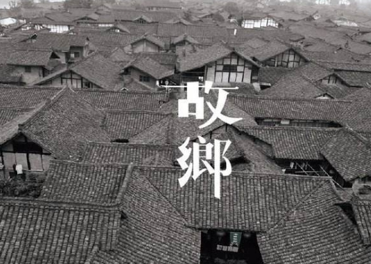 有故鄉者擁有幸福 ，你在他鄉還好嗎？(圖1)