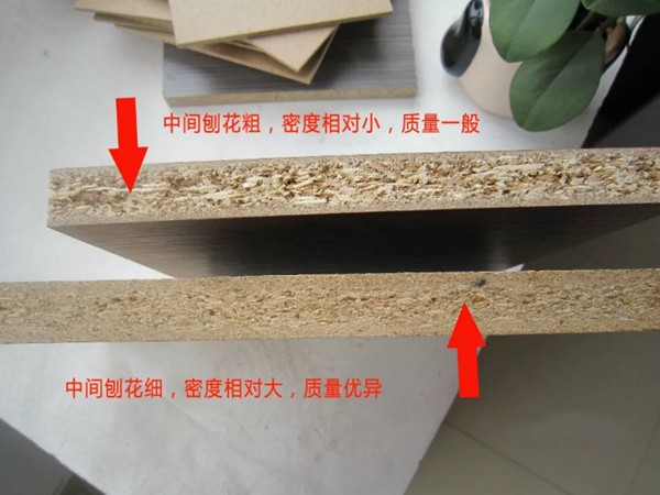 扒一扒定制家具的環(huán)保秘密,先從認(rèn)識(shí)板材開始(圖6) 扒一扒定制家具的環(huán)保秘密,先從認(rèn)識(shí)板材開始(圖6)