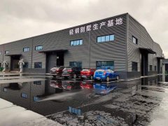 睿婕輕鋼別墅相信品牌，堅守品質(zhì)，堅持四個統(tǒng)一！