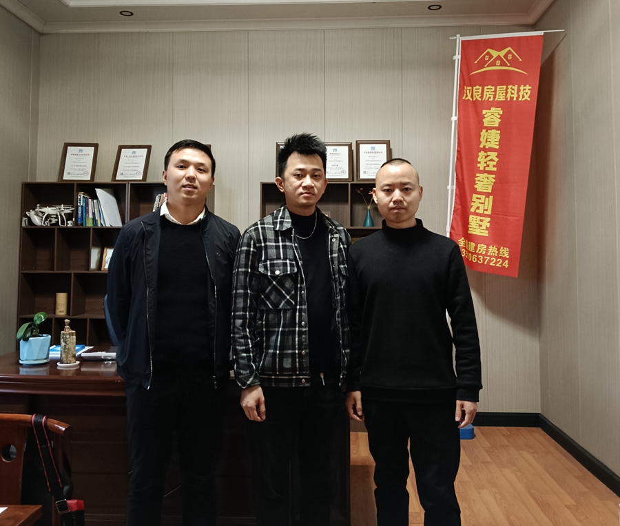 睿婕輕鋼別墅榮幸簽約海南符總，共建自然宜居家園