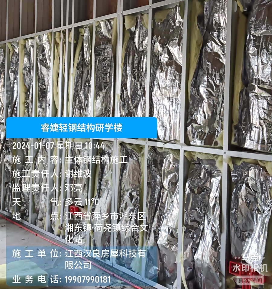 睿婕輕鋼結構研學樓正式完成封頂(圖3) 睿婕輕鋼結構研學樓正式完成封頂(圖3)