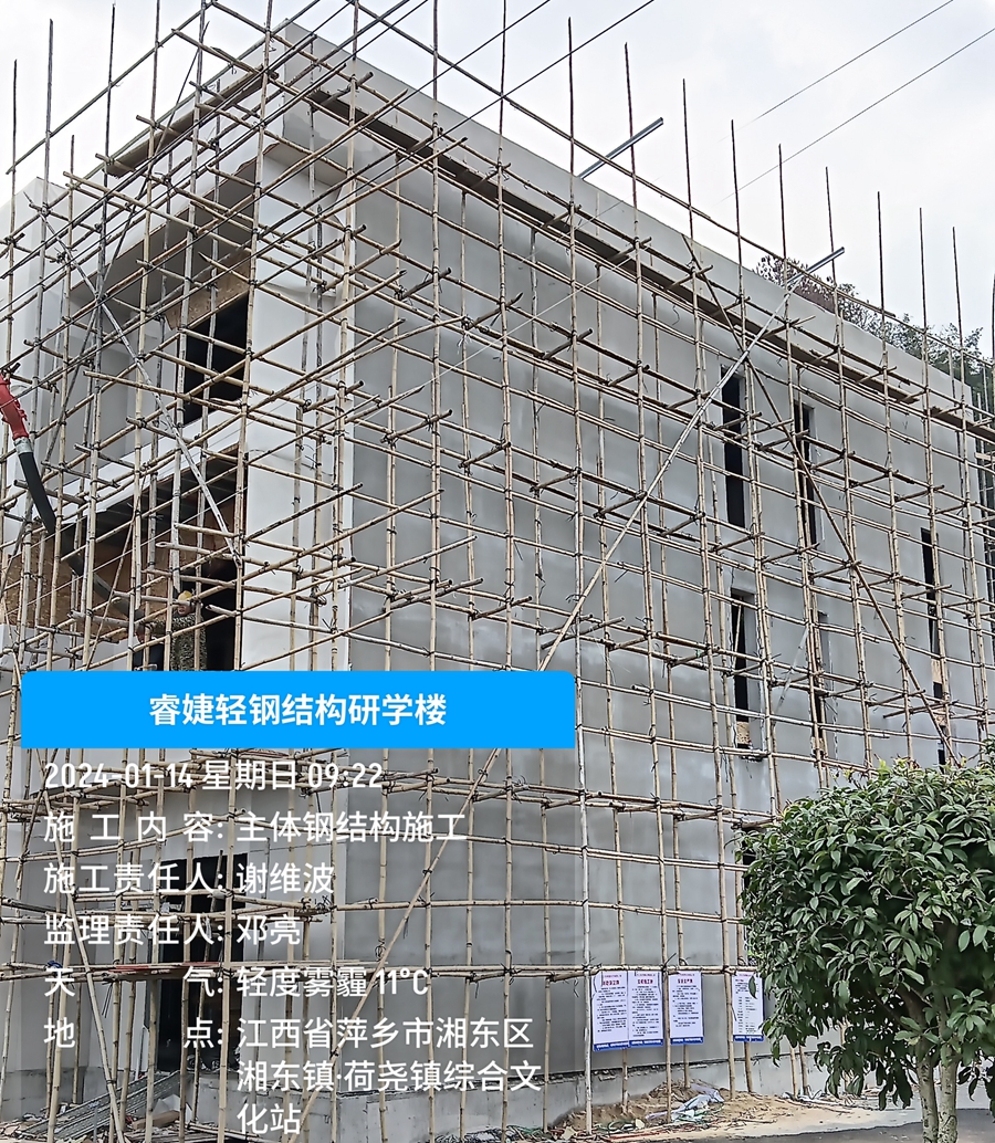 輕鋼別墅樓面澆筑混凝土層，解決樓面震動等問題！