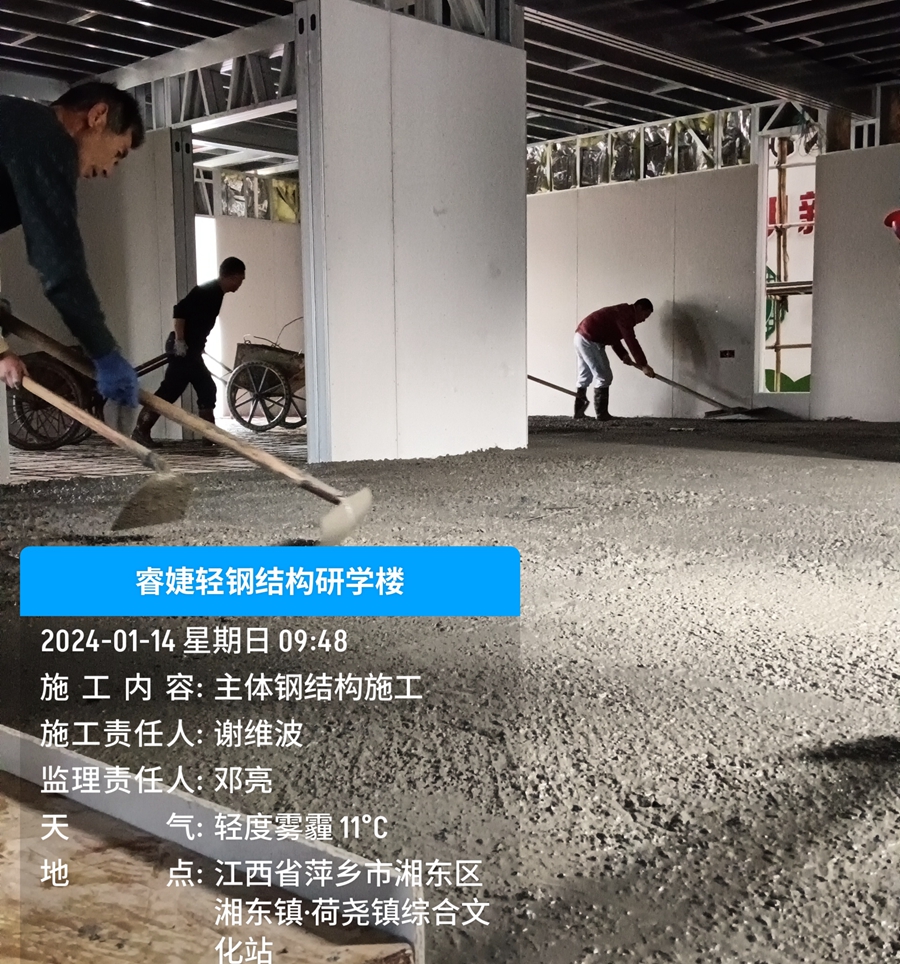 輕鋼別墅樓面澆筑混凝土層,解決樓面震動(dòng)等問(wèn)題!(圖2) 輕鋼別墅樓面澆筑混凝土層,解決樓面震動(dòng)等問(wèn)題!(圖2)