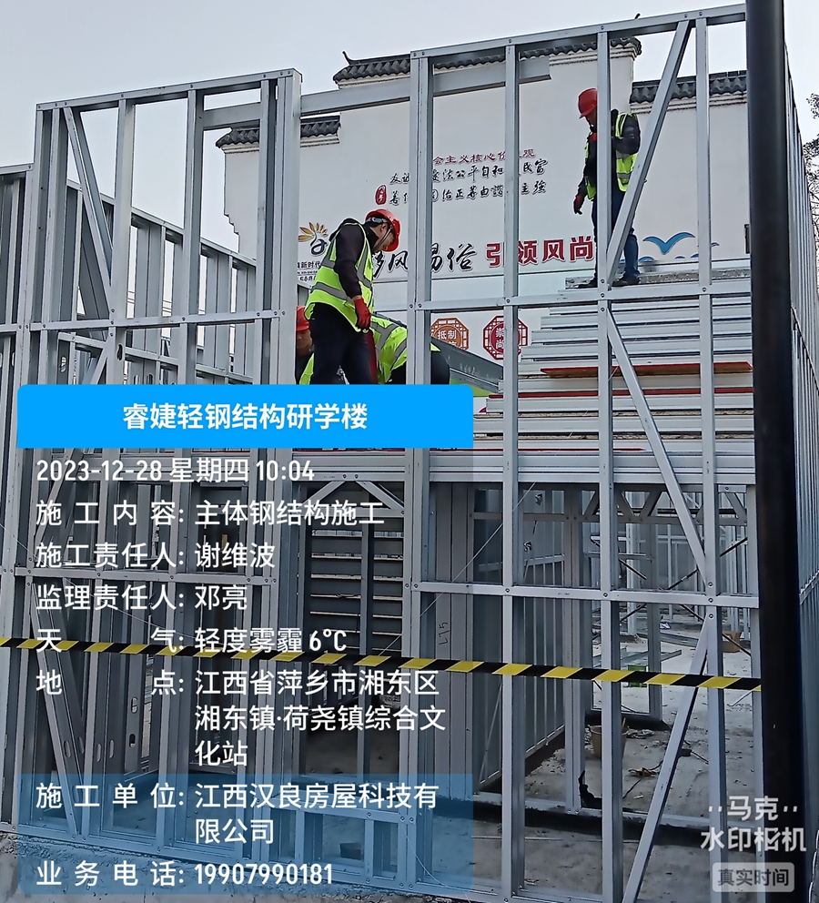 建造一套200平方米輕鋼別墅需要多少天完成？(圖2)